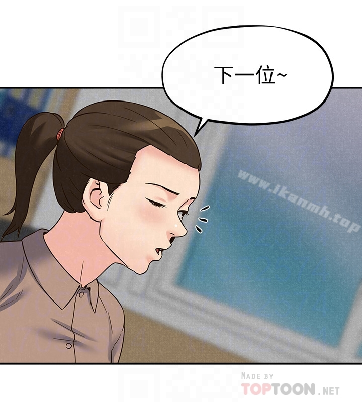 朋友的姐姐 第22话-智妤姐，我真的很想妳&hellip; 第27页