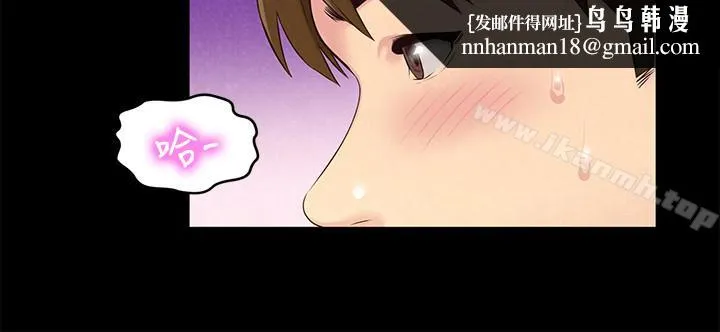朋友的姐姐 第14话-使男人焦躁的她 第17页