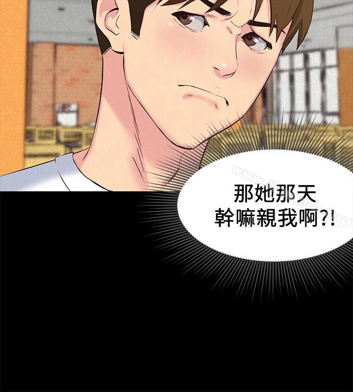 朋友的姐姐 第14话-使男人焦躁的她 第28页