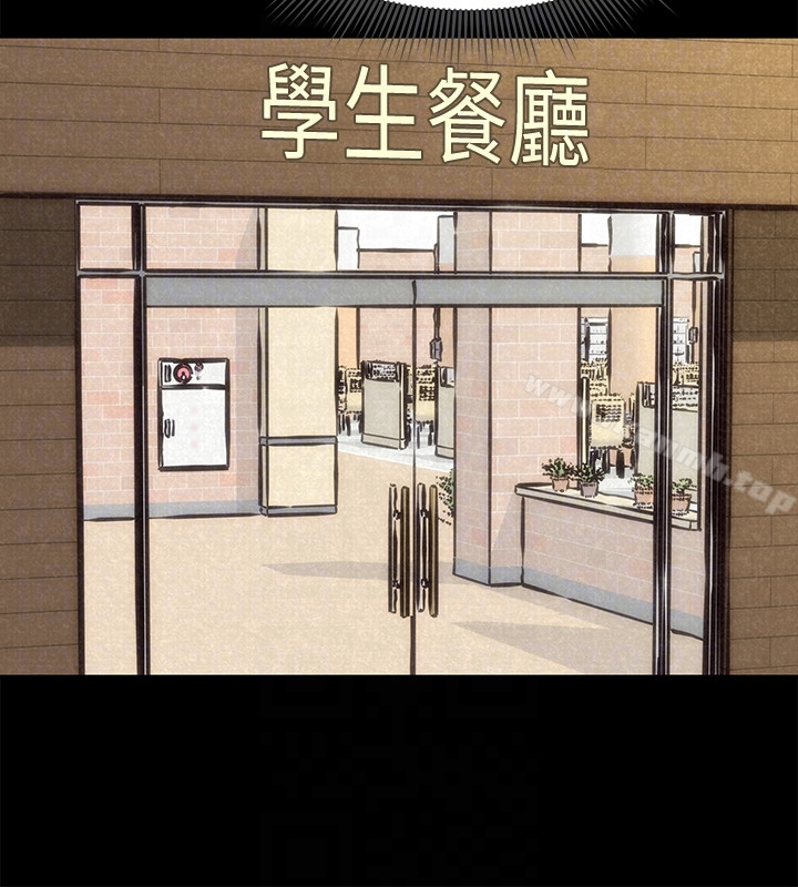 朋友的姐姐 第14话-使男人焦躁的她 第23页