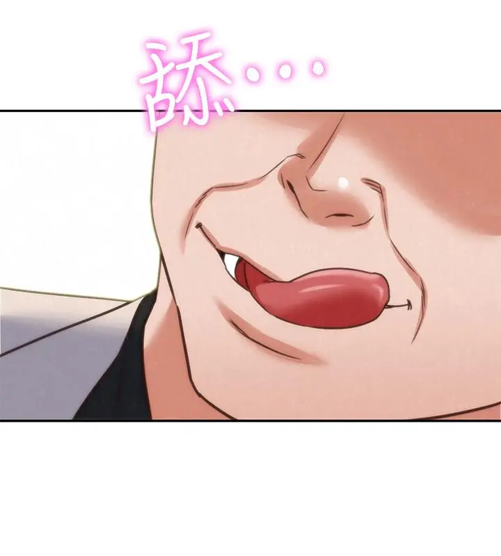 朋友的姐姐 第40话-出事了！ 第19页
