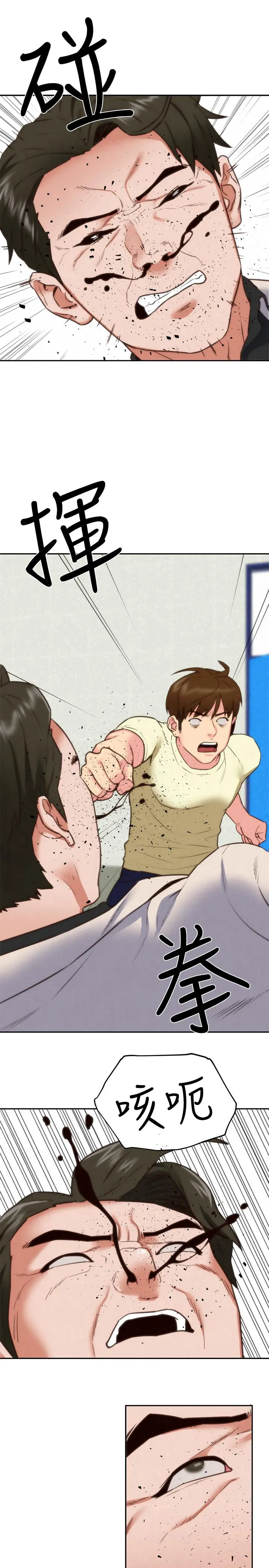 朋友的姐姐 第40话-出事了！ 第30页