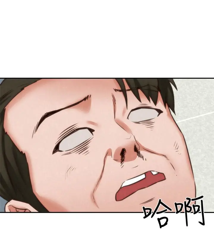 朋友的姐姐 第40话-出事了！ 第35页