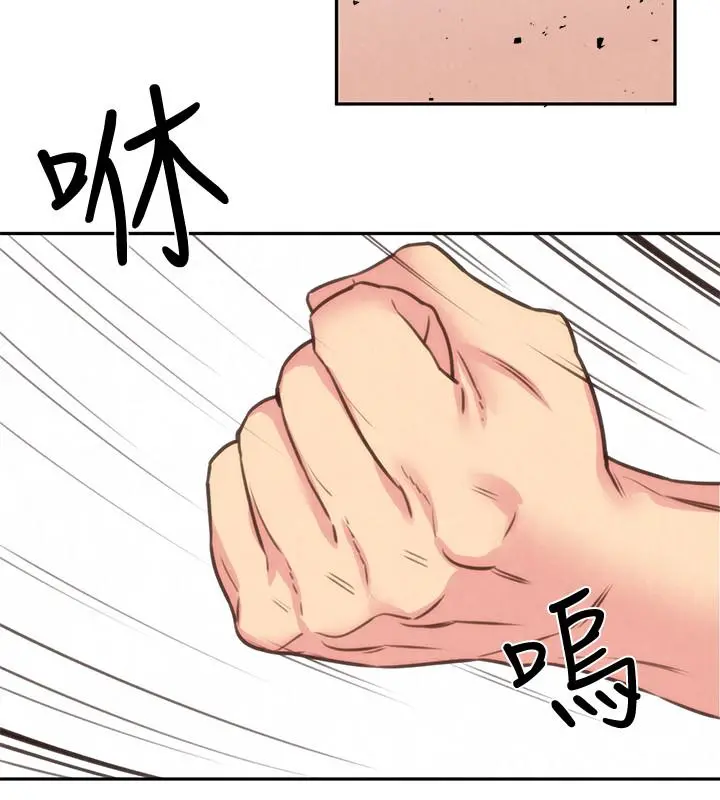 朋友的姐姐 第40话-出事了！ 第31页