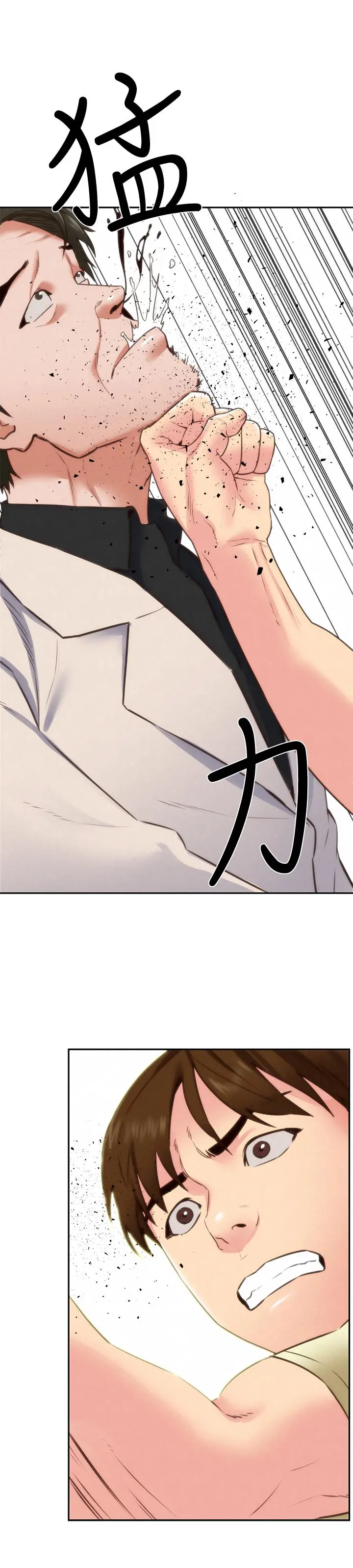 朋友的姐姐 第40话-出事了！ 第32页