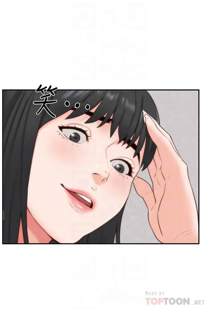 朋友的姐姐 第32话-被打动的智纾姐 第12页
