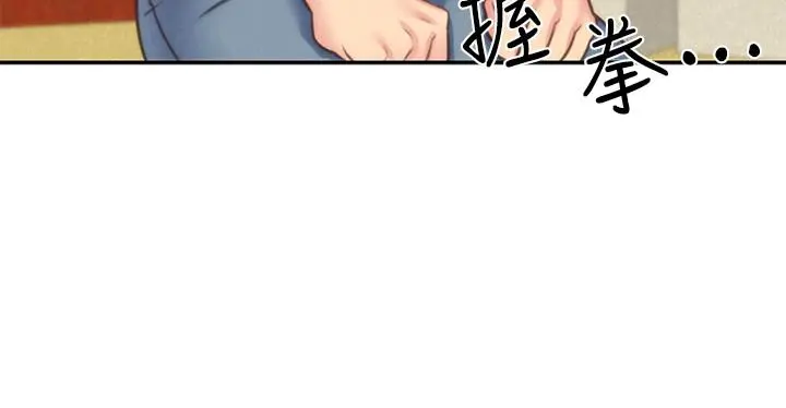 朋友的姐姐 第32话-被打动的智纾姐 第35页