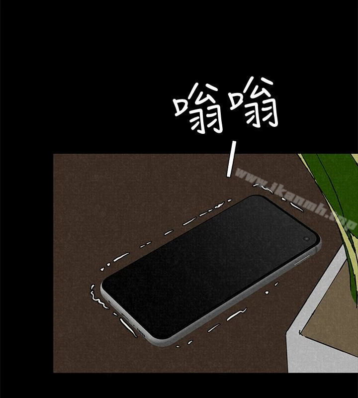 朋友的姐姐 第16话-使人无法自拔的雅芸 第6页