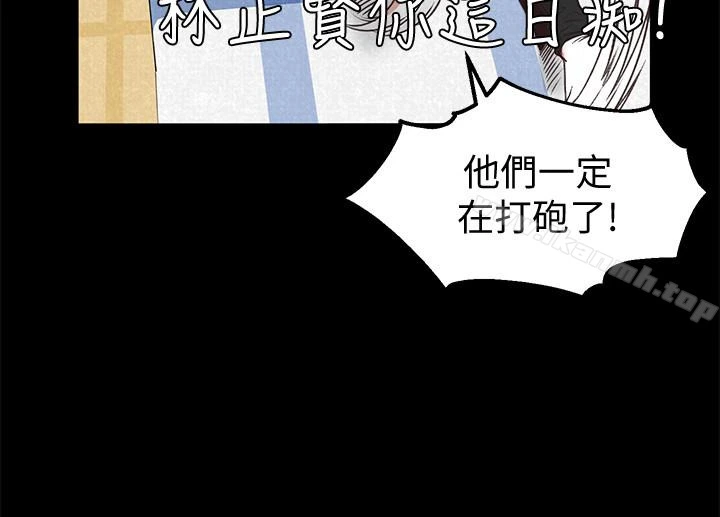 朋友的姐姐 第16话-使人无法自拔的雅芸 第10页