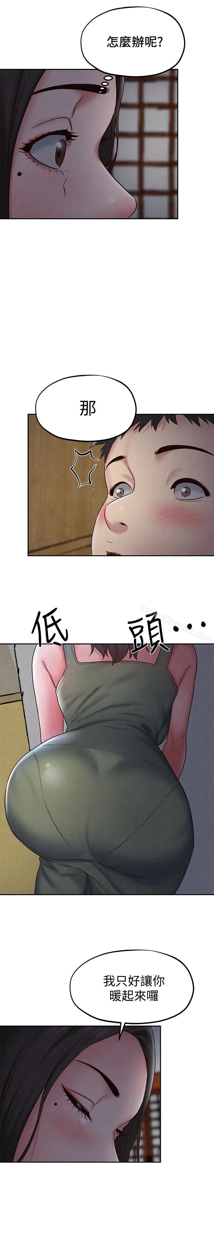 朋友的姐姐 第20话-阿姨来温暖你 第32页