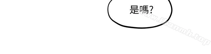朋友的姐姐 第20话-阿姨来温暖你 第17页