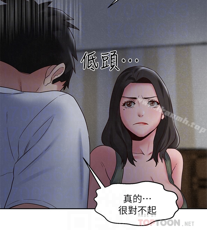 朋友的姐姐 第20话-阿姨来温暖你 第11页