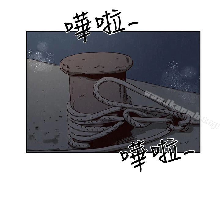 朋友的姐姐 第20话-阿姨来温暖你 第20页