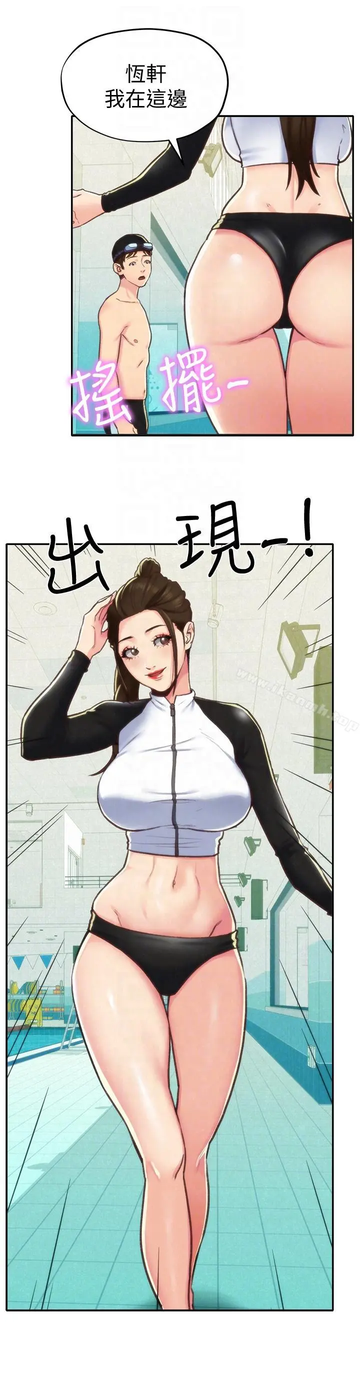 朋友的姐姐 第8话-赤裸的姐姐 第17页