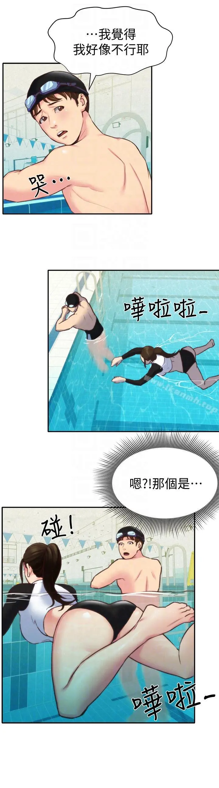 朋友的姐姐 第8话-赤裸的姐姐 第23页