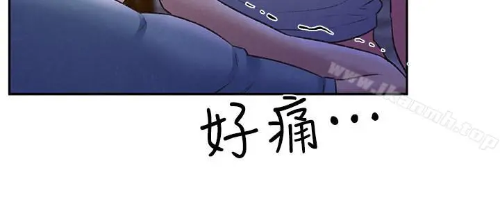 朋友的姐姐 第27话-我希望你是我的第一次 第13页