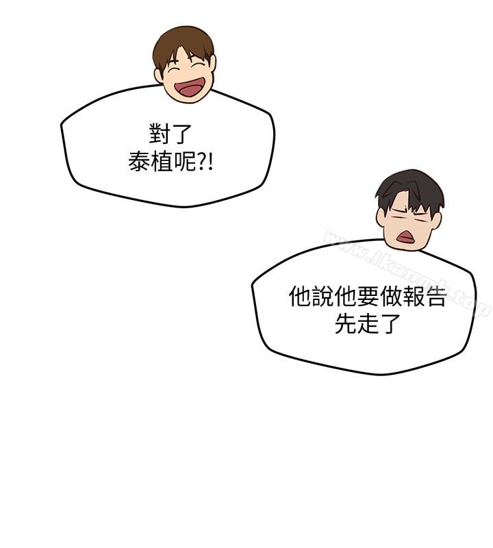 朋友的姐姐 第17话-我们泰植长大了呢! 第30页