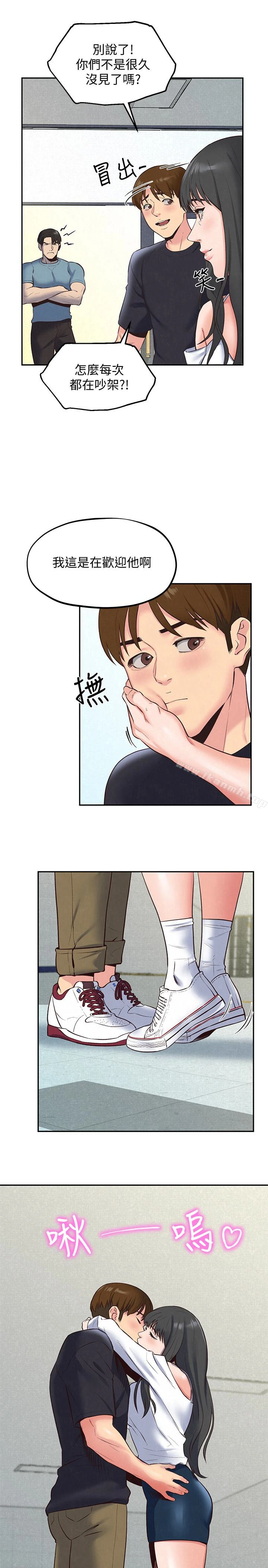 朋友的姐姐 第17话-我们泰植长大了呢! 第24页