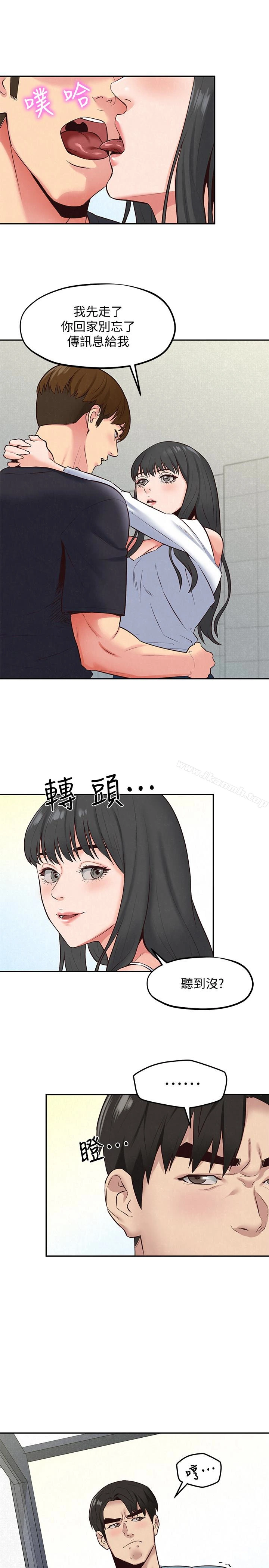 朋友的姐姐 第17话-我们泰植长大了呢! 第26页