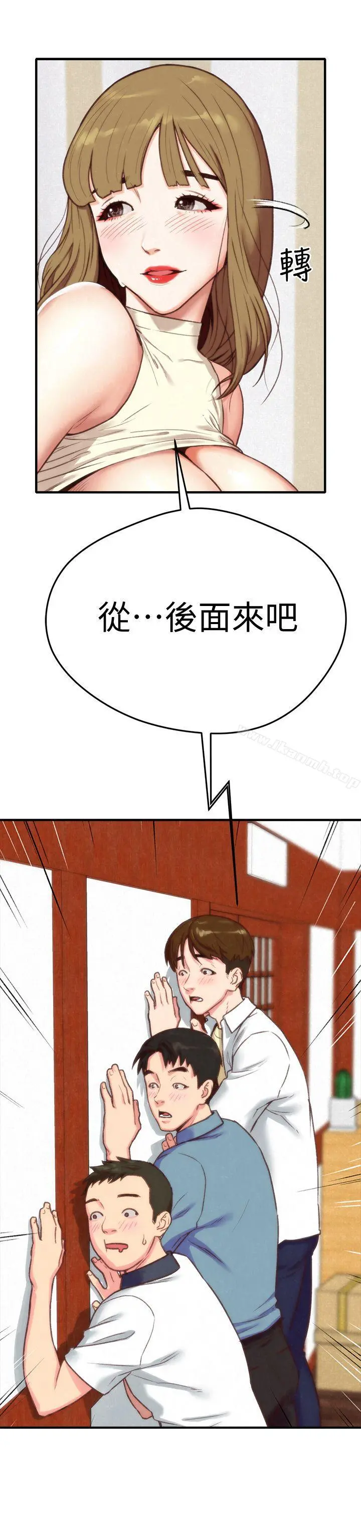 朋友的姐姐 第1话-比夏天更火热的青春 第10页