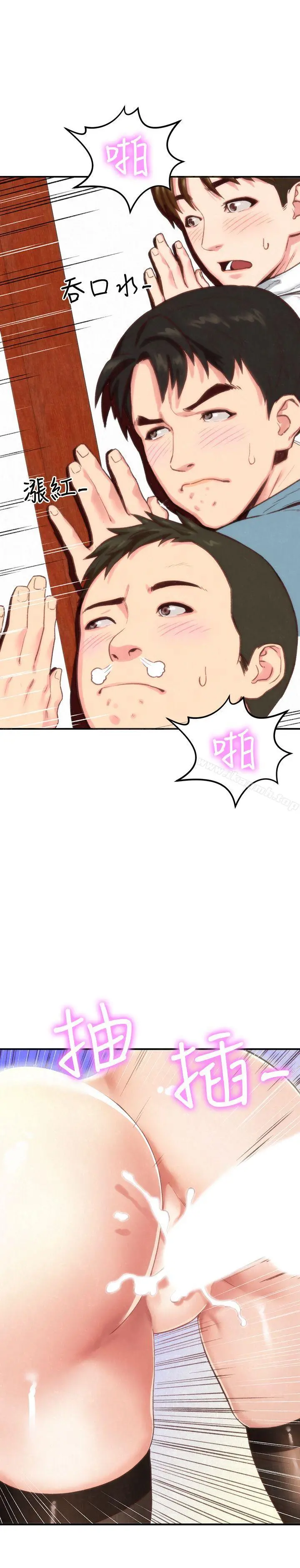 朋友的姐姐 第1话-比夏天更火热的青春 第11页