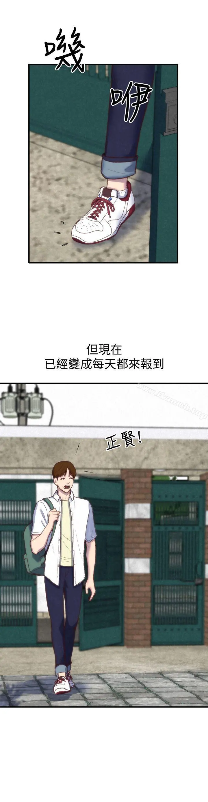 朋友的姐姐 第1话-比夏天更火热的青春 第25页
