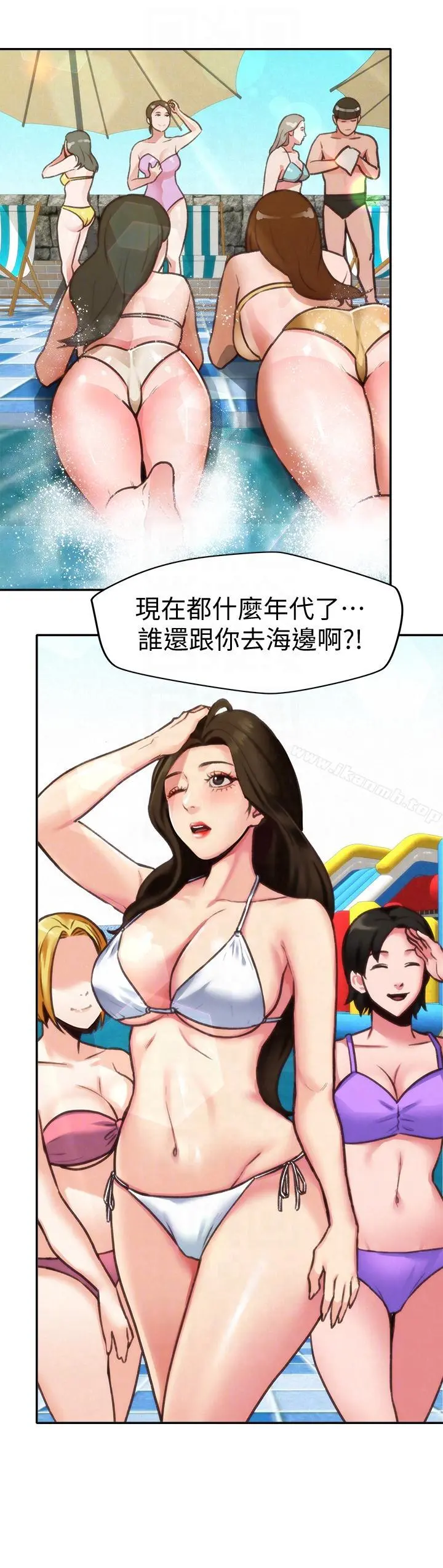 朋友的姐姐 第6话-我们以后可以尽情开干了! 第21页