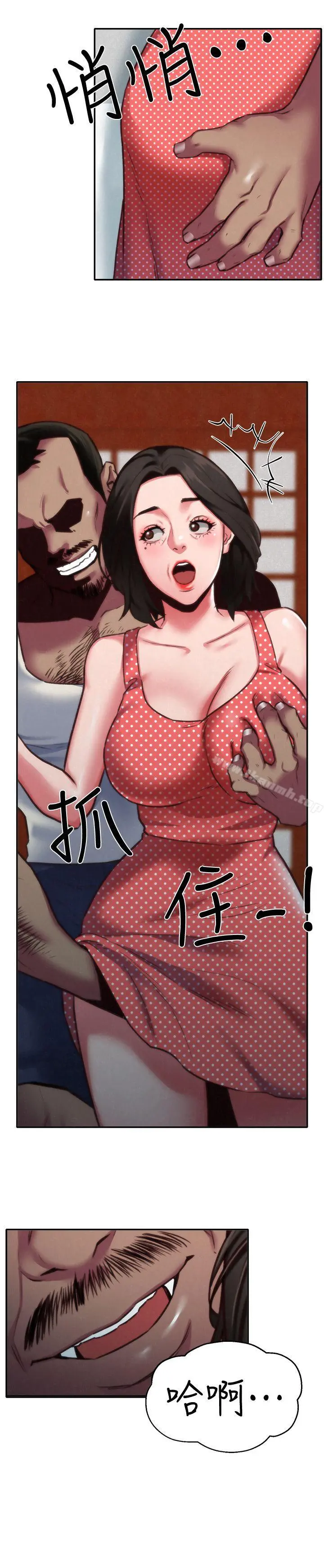朋友的姐姐 第6话-我们以后可以尽情开干了! 第30页