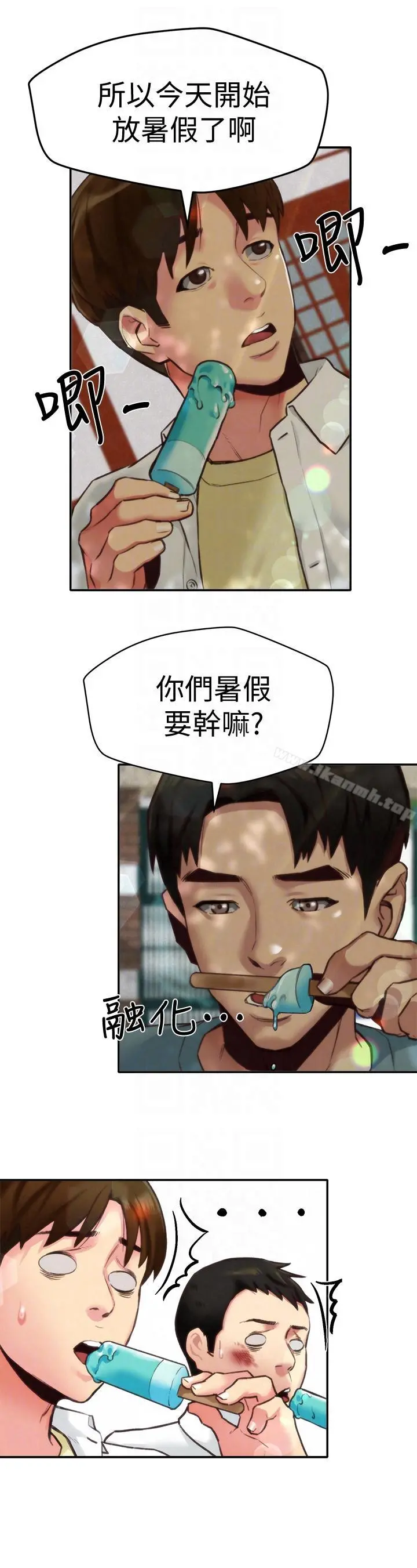 朋友的姐姐 第6话-我们以后可以尽情开干了! 第19页