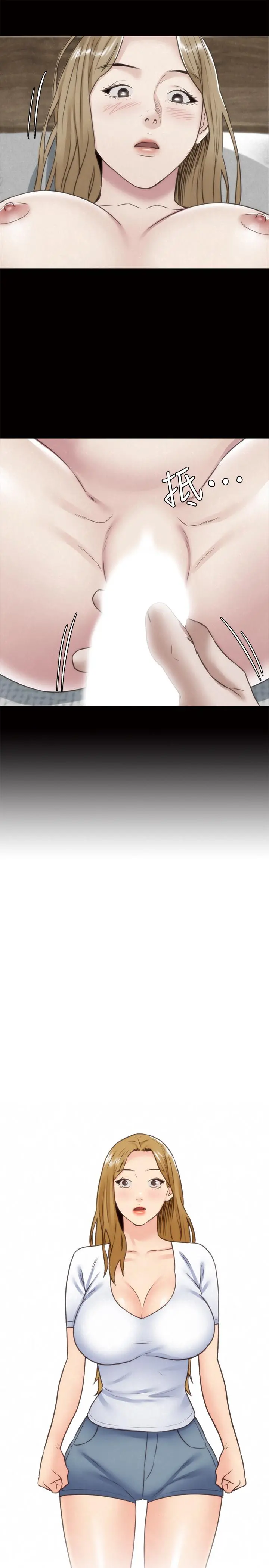 朋友的姐姐 第38话-再跟我玩几次吧 第36页