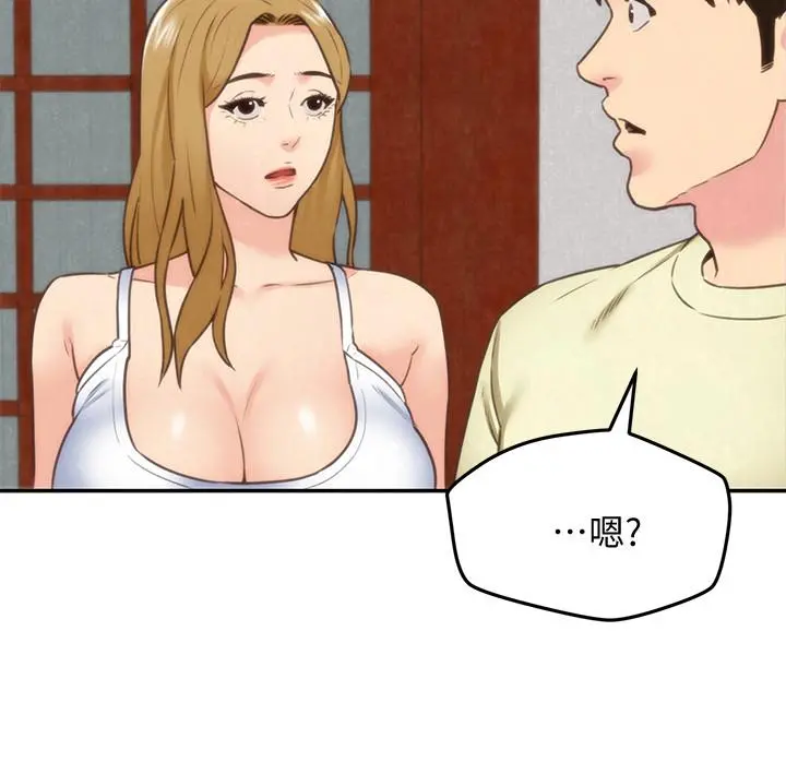 朋友的姐姐 第38话-再跟我玩几次吧 第15页