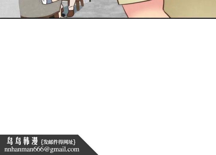 朋友的姐姐 第38话-再跟我玩几次吧 第21页