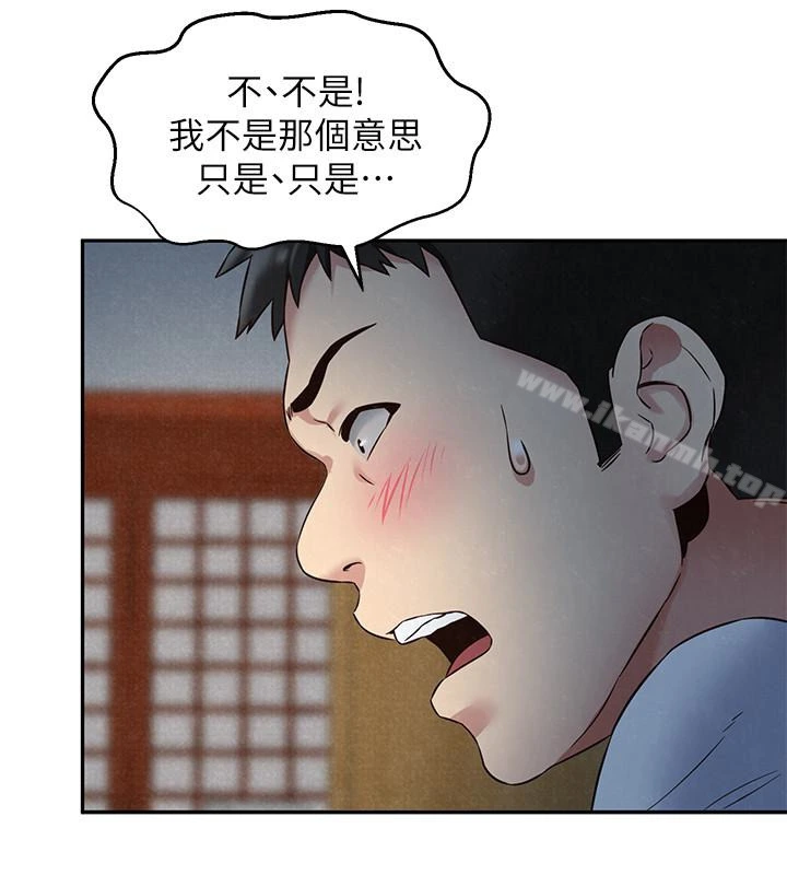 朋友的姐姐 第21话-变成熟的智妤姐回来了 第14页