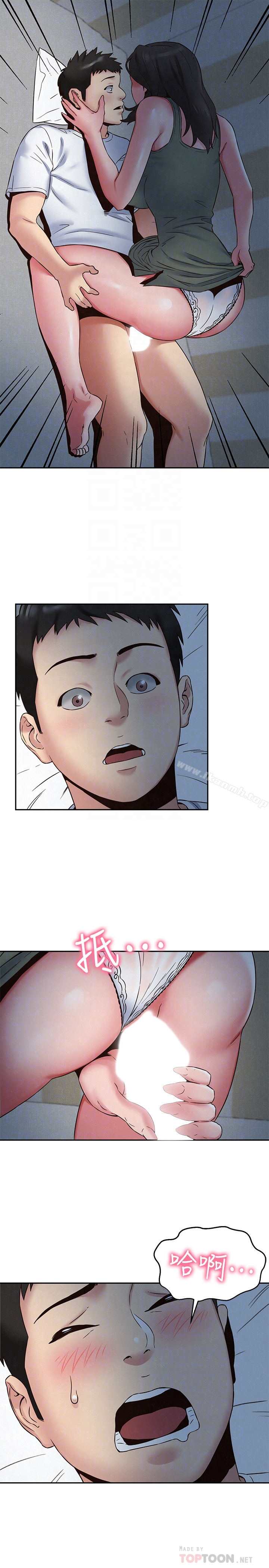 朋友的姐姐 第21话-变成熟的智妤姐回来了 第23页