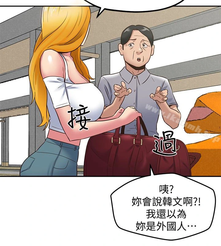 朋友的姐姐 第21话-变成熟的智妤姐回来了 第37页