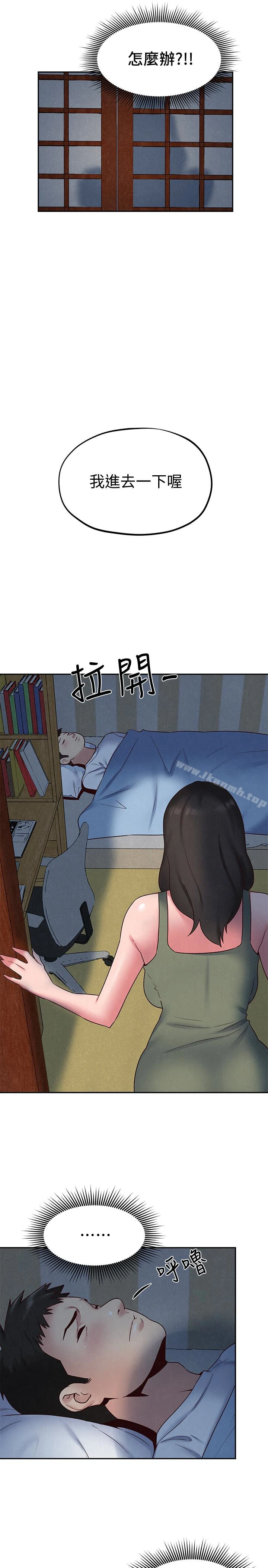 朋友的姐姐 第19话-独自解决性慾的她 第28页