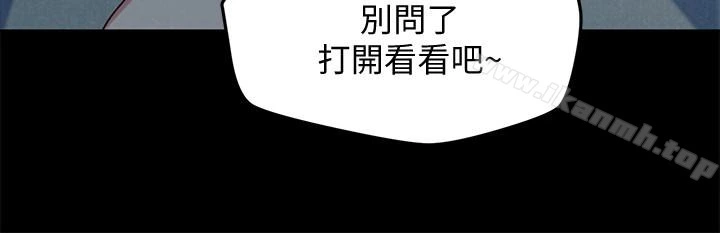朋友的姐姐 第19话-独自解决性慾的她 第10页