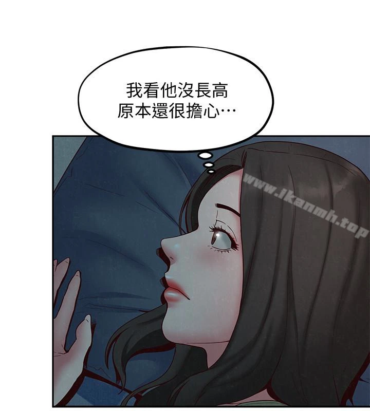朋友的姐姐 第19话-独自解决性慾的她 第4页