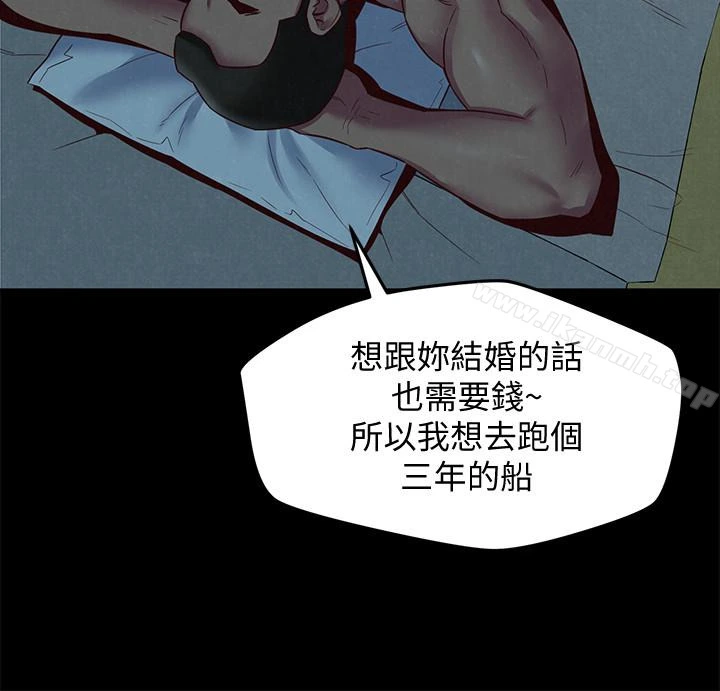 朋友的姐姐 第19话-独自解决性慾的她 第8页