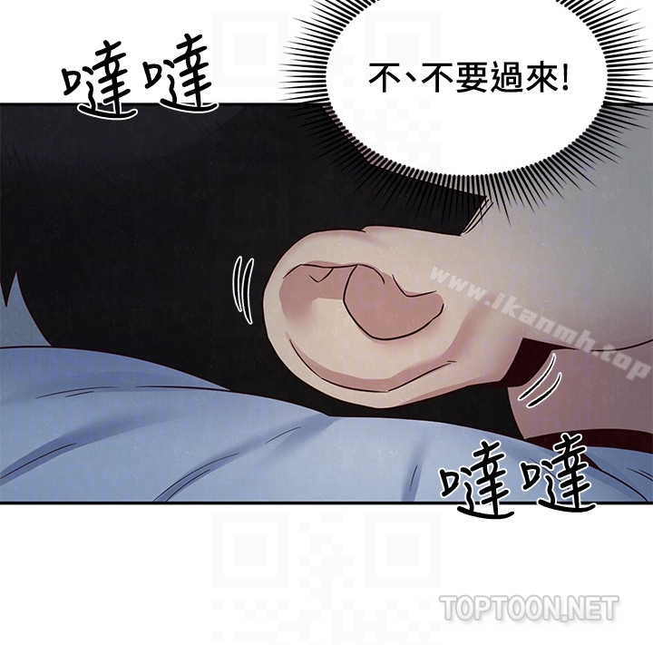 朋友的姐姐 第19话-独自解决性慾的她 第29页
