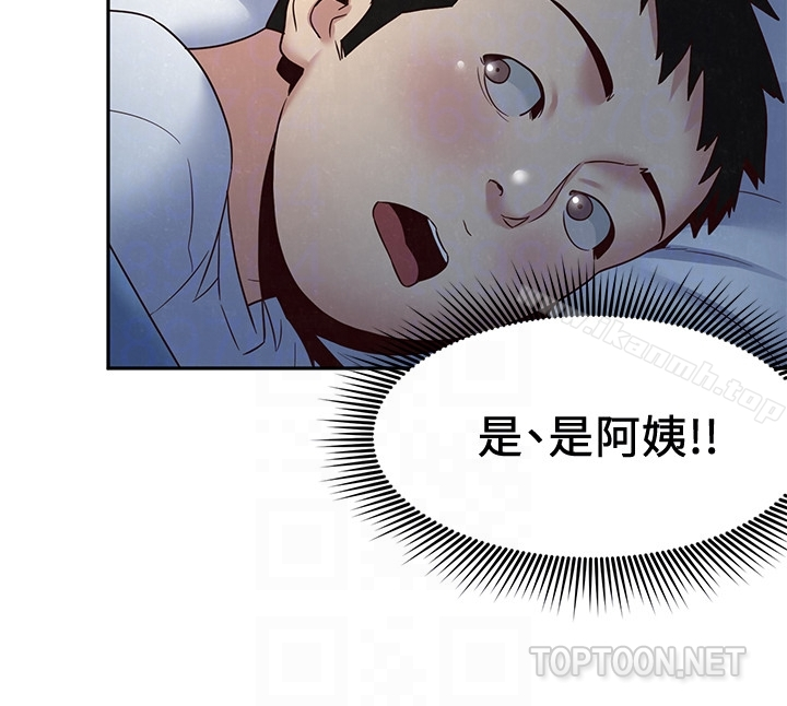 朋友的姐姐 第19话-独自解决性慾的她 第27页