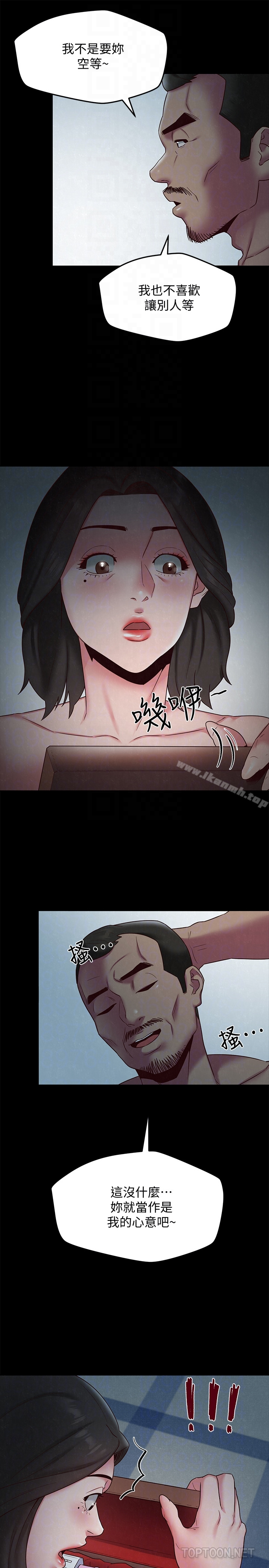 朋友的姐姐 第19话-独自解决性慾的她 第11页