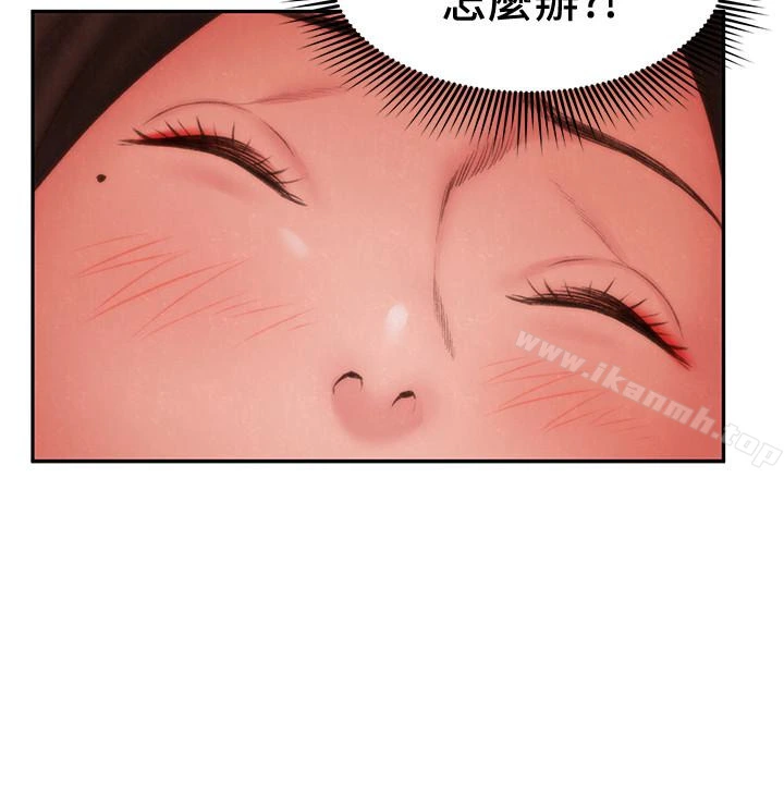 朋友的姐姐 第24话-不要叫我阿姨，叫我雅真 第14页