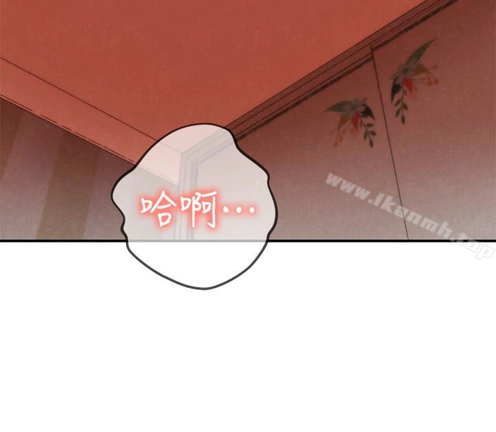 朋友的姐姐 第24话-不要叫我阿姨，叫我雅真 第12页