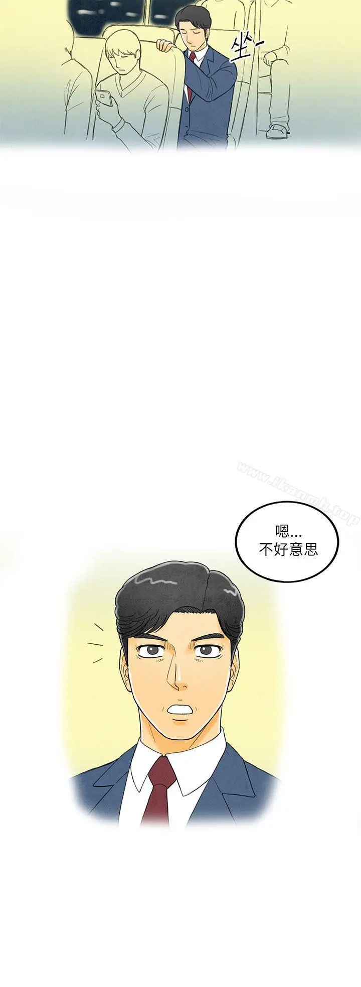 离婚报告书(完结) 第5话-搭了10次公车的男人<5> 第20页