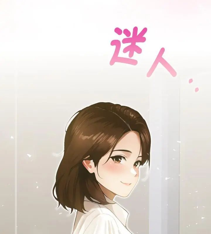 魔法刺青店 第1话 第168页