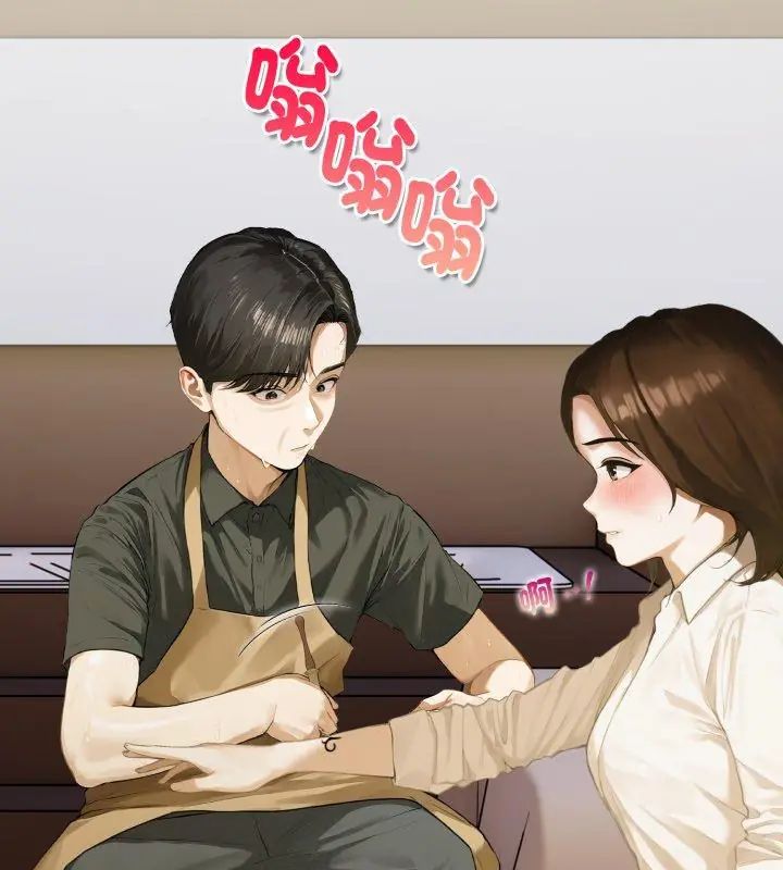 魔法刺青店 第1话 第153页