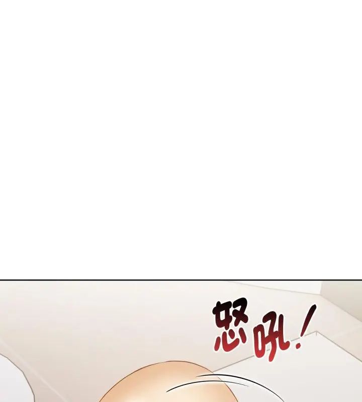 魔法刺青店 第1话 第136页