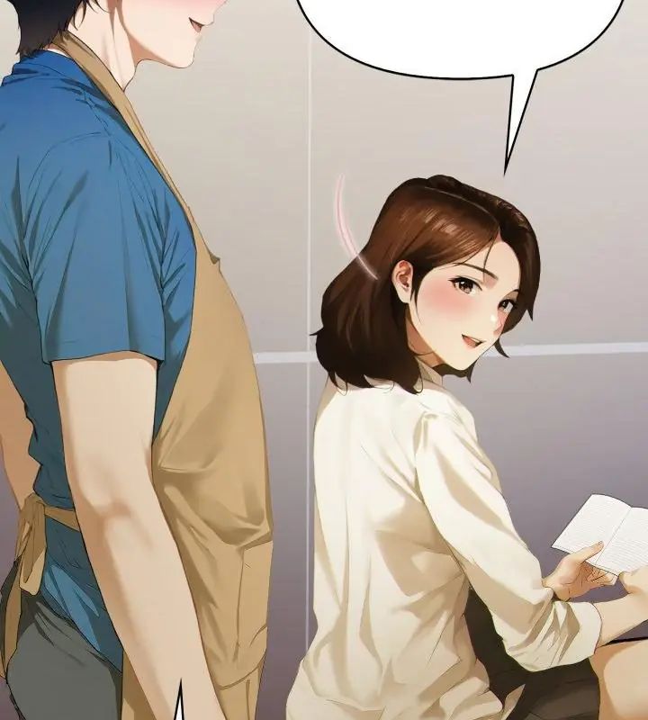 魔法刺青店 第1话 第159页
