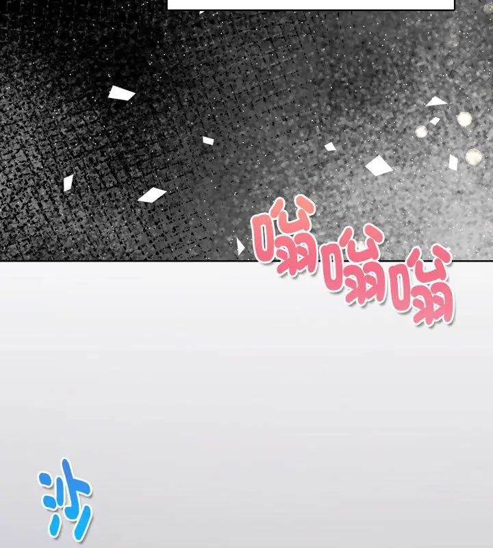 魔法刺青店 第1话 第63页
